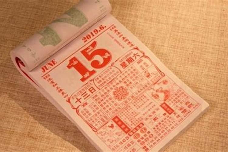 五鬼重丧日有哪些日子？