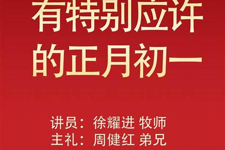 2025属龙今年有一难 2025年属龙人的综合运势如何