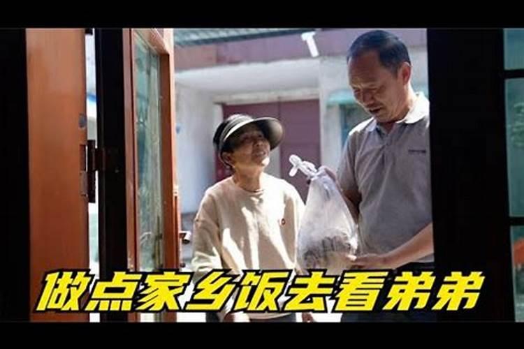 2025年太岁在哪个方位