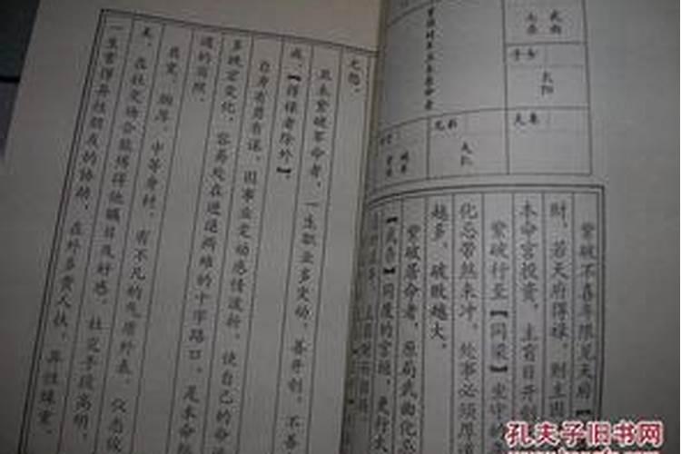 八字五行喜火是什么意思,喜火的人八字分析