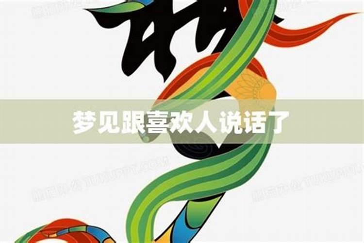 两个人属相不合就是八字不合吗
