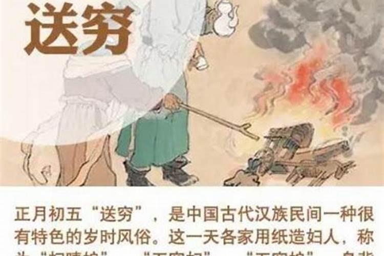 正月初一到初十五有什么习俗