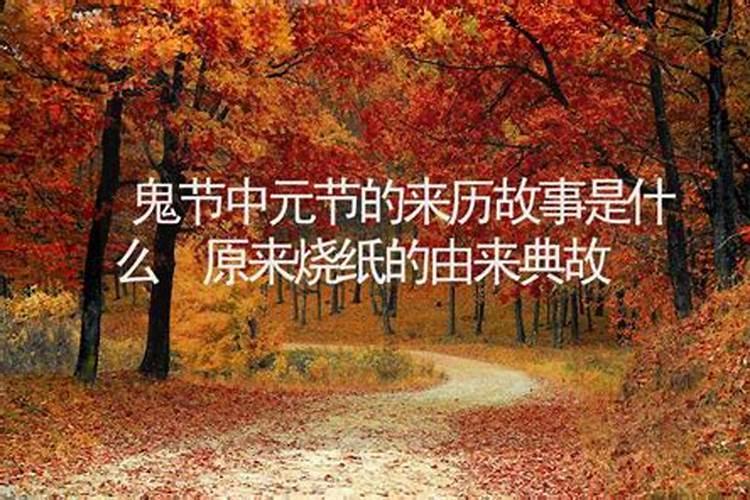 七月十五烧纸有什么讲究？七月十五上香要注意什么？
