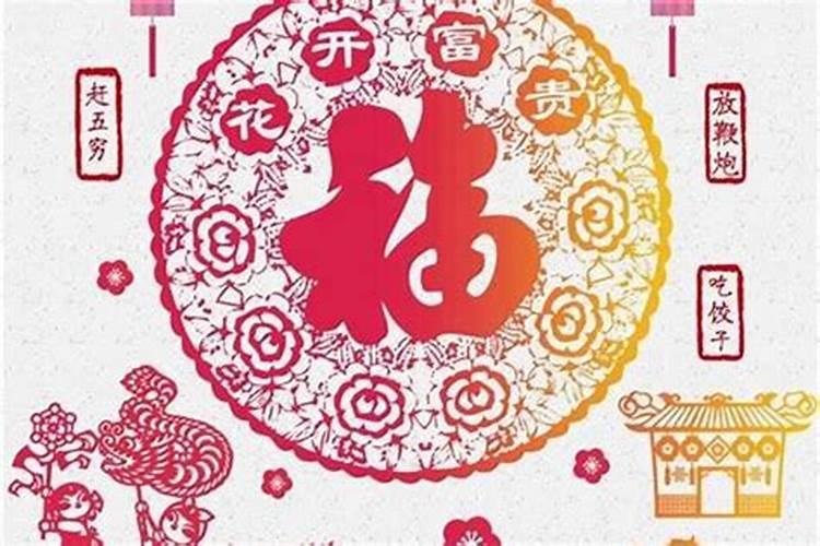 24年情人节几月几号
