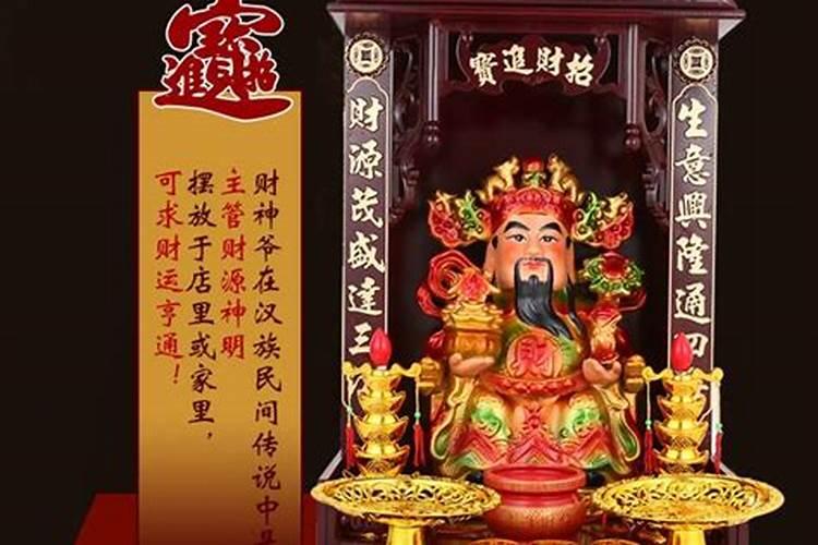 道士收入高吗,做法事什么的都是怎么收费的啊？