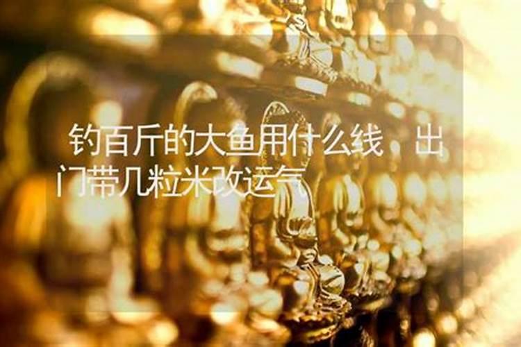 小孩子戴什么好转运？