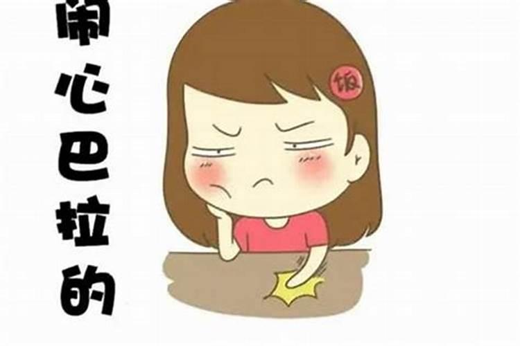 运气太差如何转运