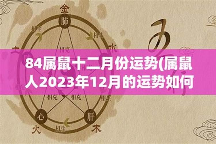 寺庙做法事收费标准