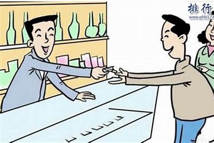 寺庙做法事收费标准
