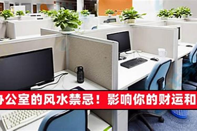 事业运最旺的几大家居风水你知道哪些？