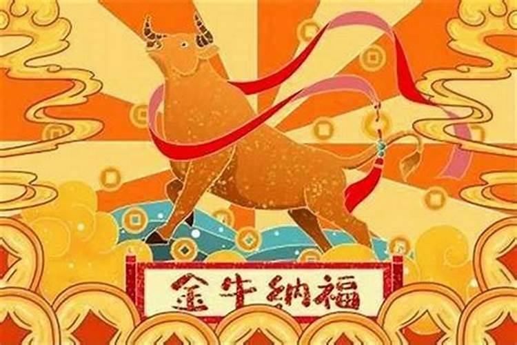 如何知道自己的属相犯不犯太岁？