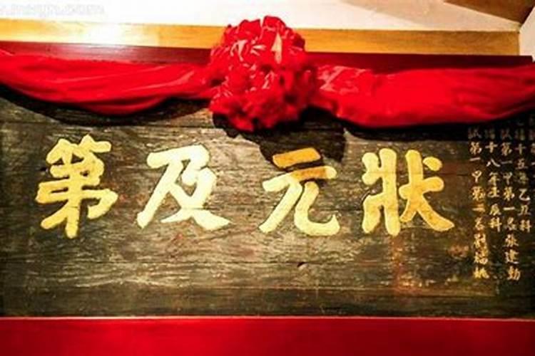 梦见升官了是什么意思？