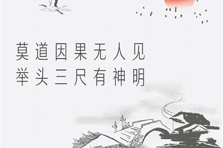 真童子的人生最后结局