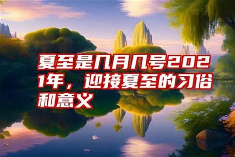 南方人正月十五元宵节风俗