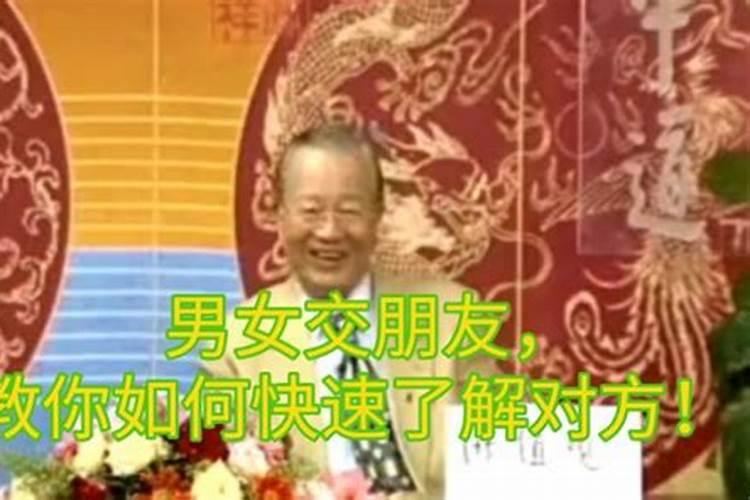 怎样化解找对象屡次不成不顺？
