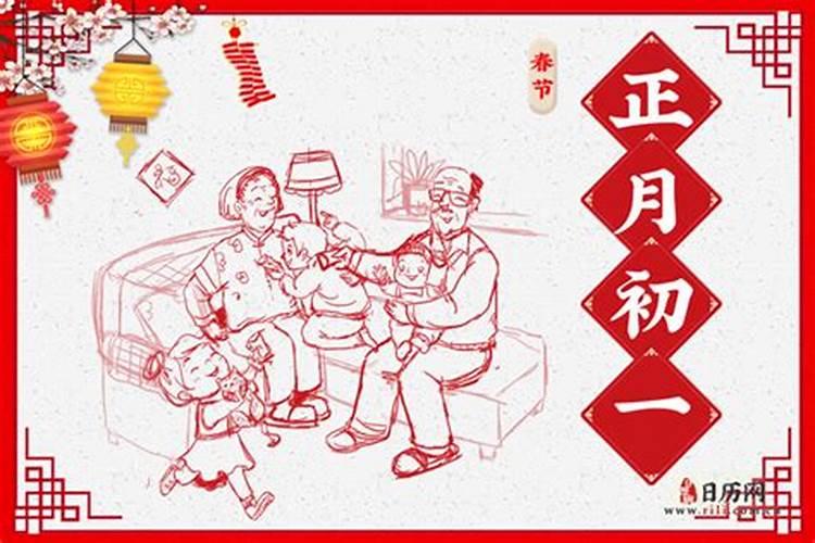 属猪人2025年全年运势及运程