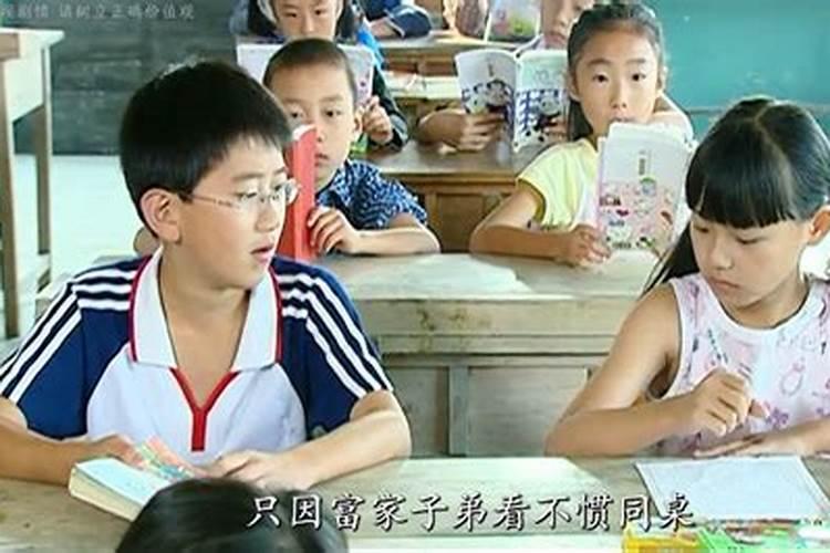 农村俗话“男占三八是秀才,女占三八必寡”,有什么含义？