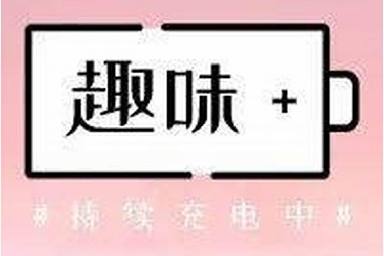 什么命的人适合学易经