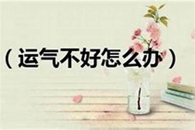 八字流年运势怎么看,想看一下八字流年运势？