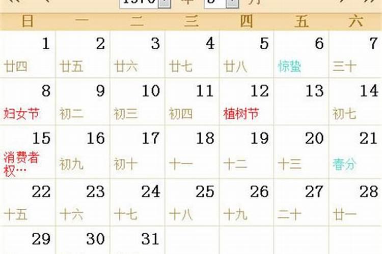 属羊的生于八月好不好,属羊的八月初一生好不好