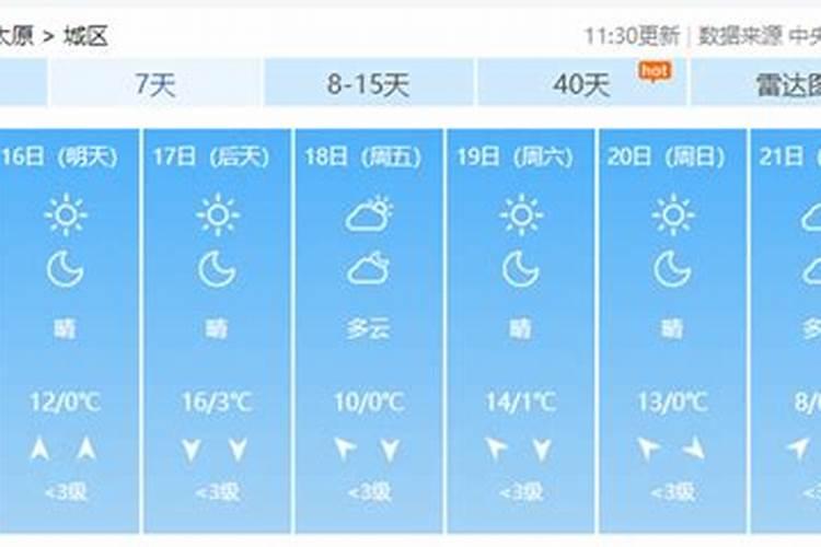 太原习俗至少五个
