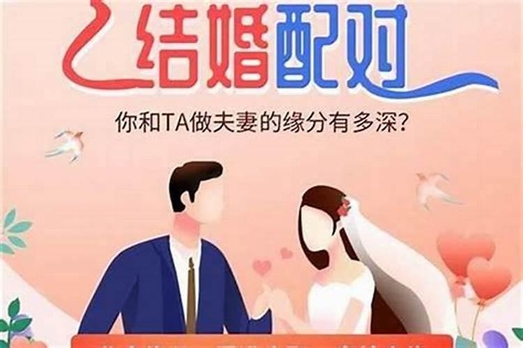 25岁本命年结婚好不好,25岁本命年能结婚吗