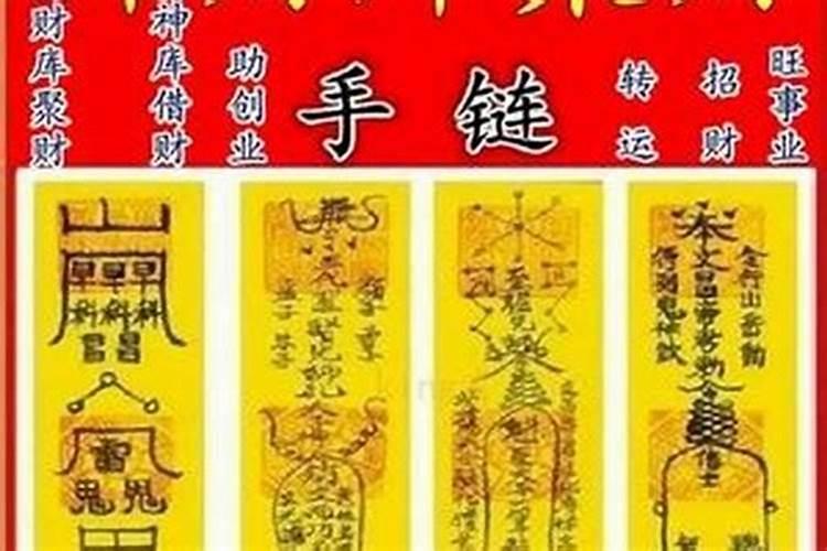 朱砂开库匙挂在哪里