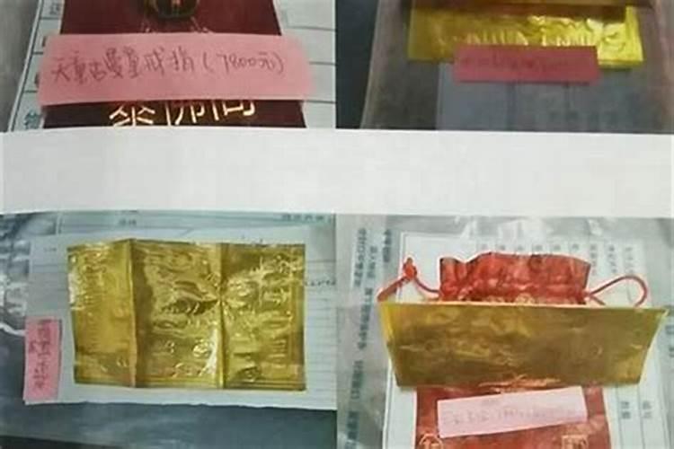 ...坚决不同意逼分手怎么办？有没有办法破解属相不合的问题？