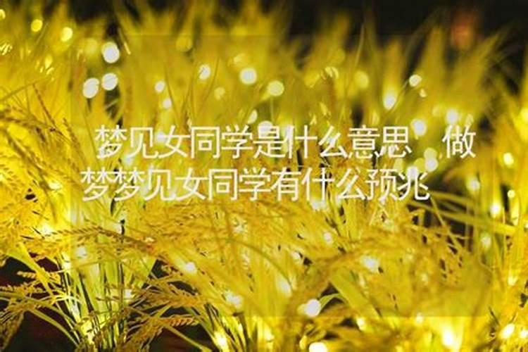 什么是阴债、怎么还