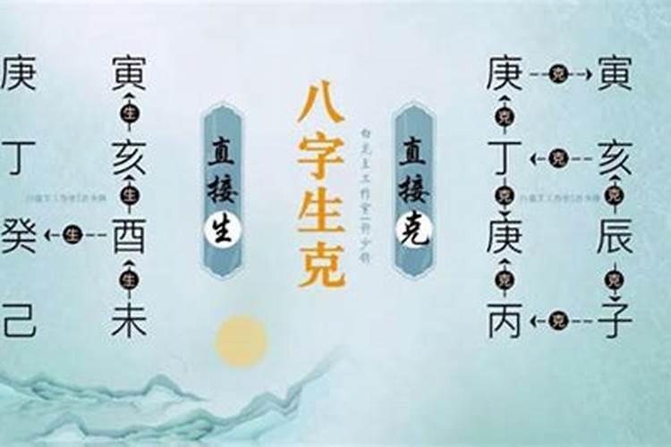 丙辰日柱女命婚姻一定不好吗 一生恋爱观分析？