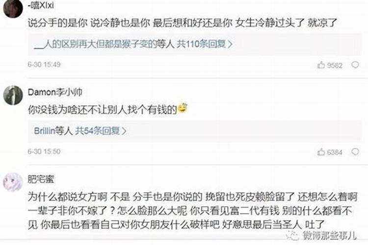 怎么查自己是不是童子命,以及童子命的特征