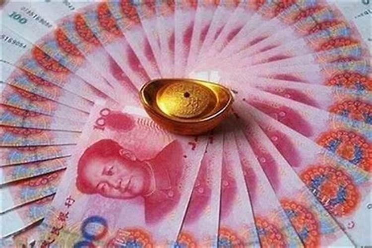 什么是财库,八字里有财库就一定会发财吗？