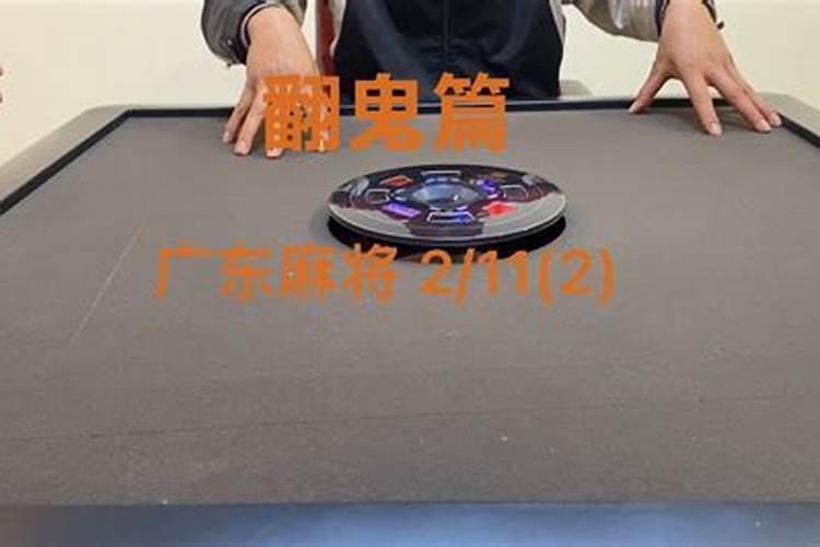 正月初二的风俗是什么