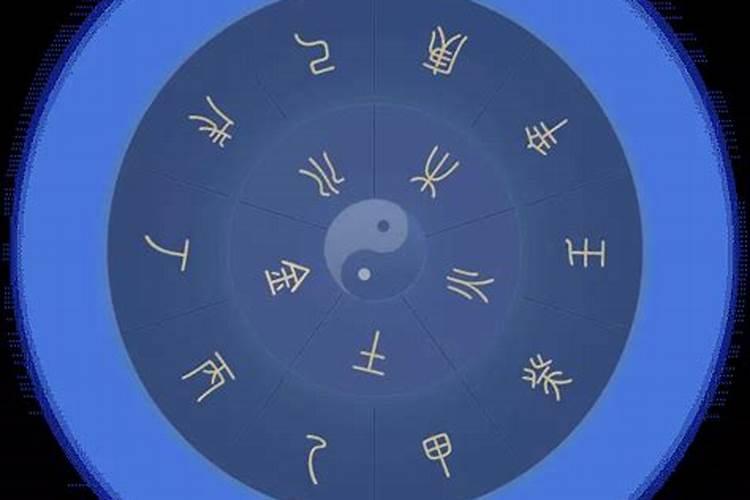 生辰八字算命最准 八字终身运程详批？