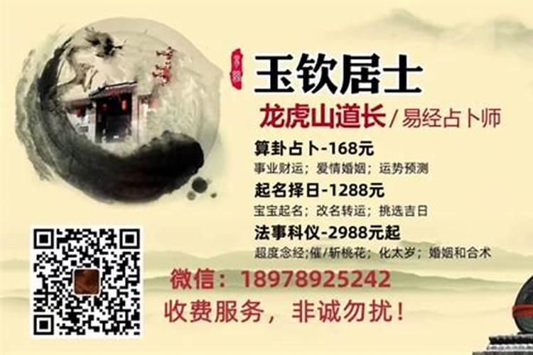 怎么算生辰八字(教你如何计算自己的生辰八字)