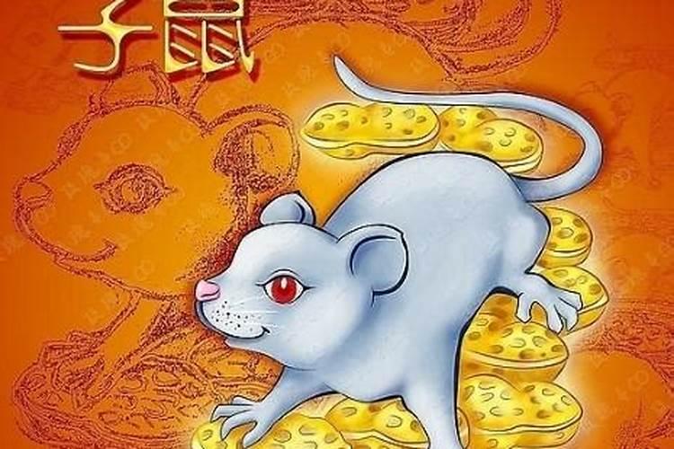 1972属鼠人2025年全年运势运程