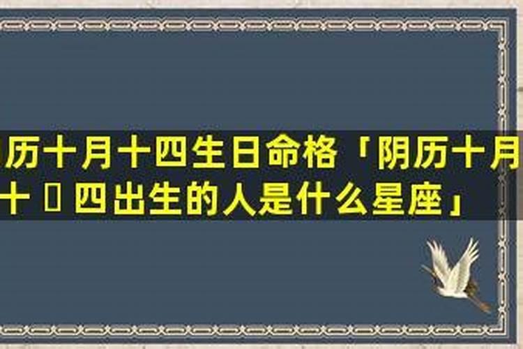 十月初一生男孩有什么说法