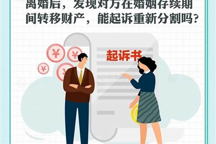 梦见老婆是什么意思