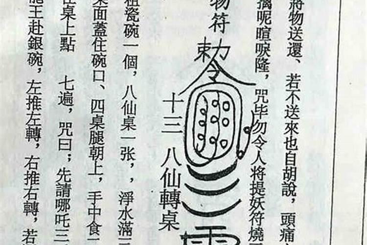 梦见两只乌龟在水里游的预兆