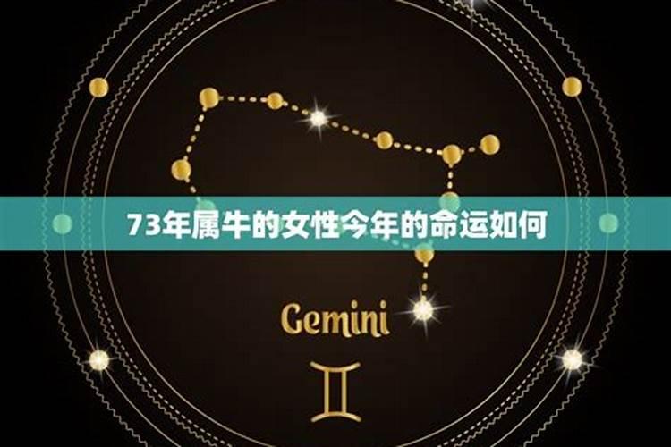 阳历12月16日性格怎样？