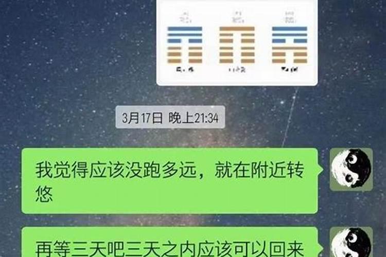 本命年不适宜结婚与生孩子是真的吗？