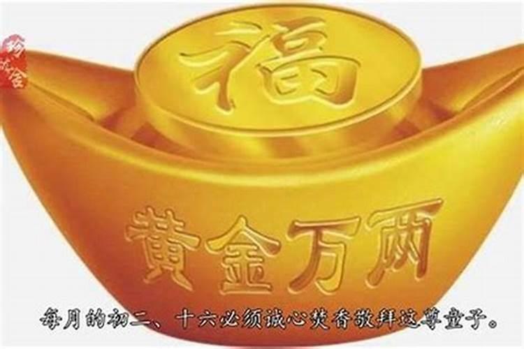 补财库的正确方法是什么