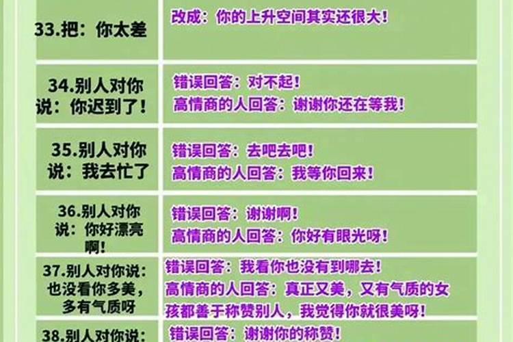 男朋友问你什么时候结婚高情商回答？