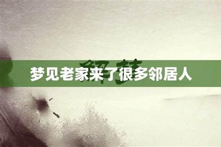 本命年为什么会犯太岁？