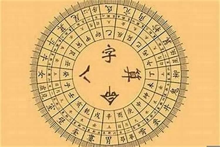 曾仕强谈八字能决定命运吗