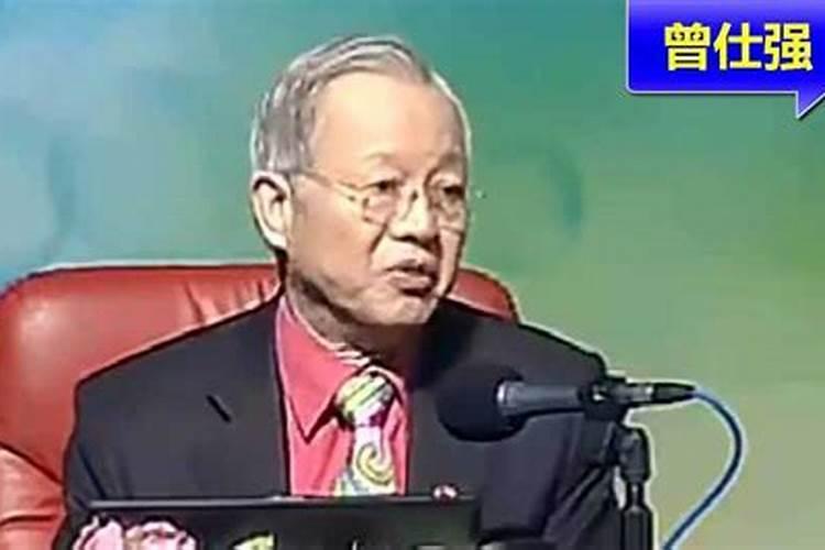 八字对人命运影响大吗 曾仕强谈八字与命运