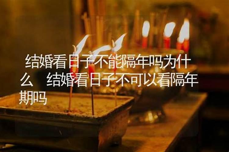 和女朋友因为8字不合,家里特别反对