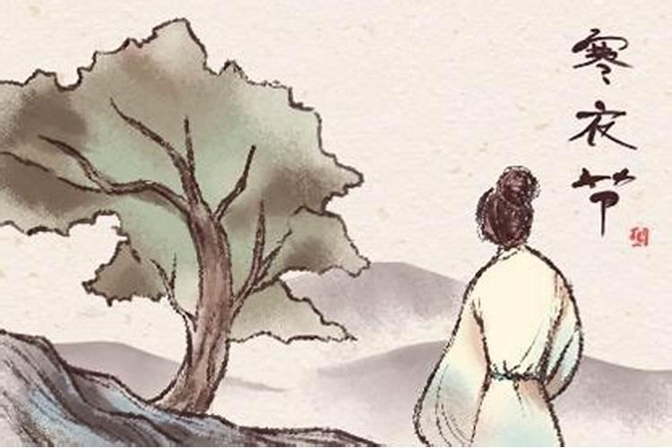 十月初一寒衣节怎么做 农历寒衣节禁忌