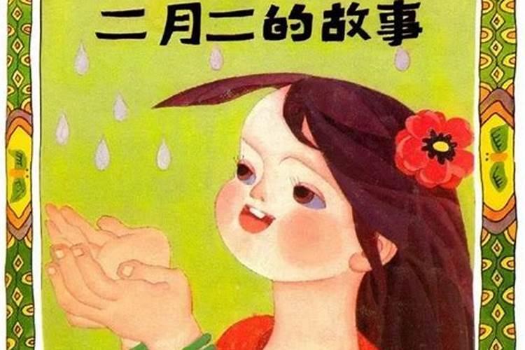 父母说找了算命的算出我和男朋友八字不合,以后会离婚!有时候这些东西真...