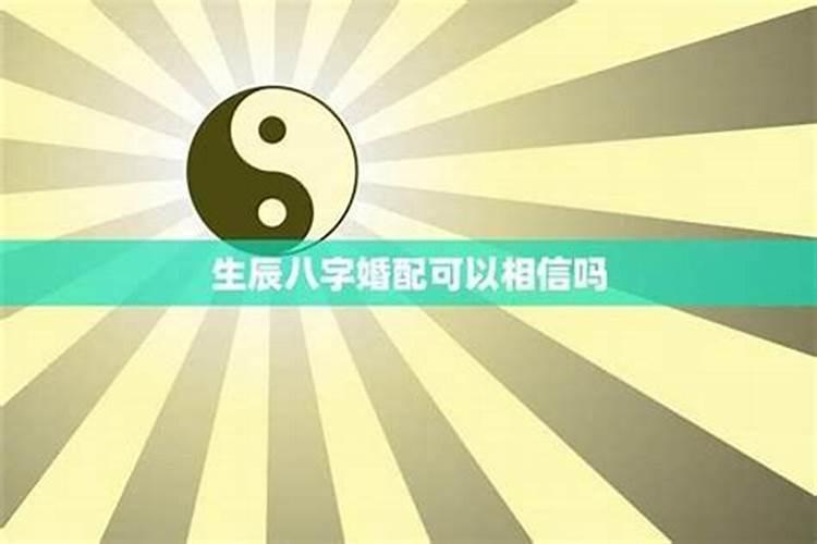 男孩属什么生肖最好